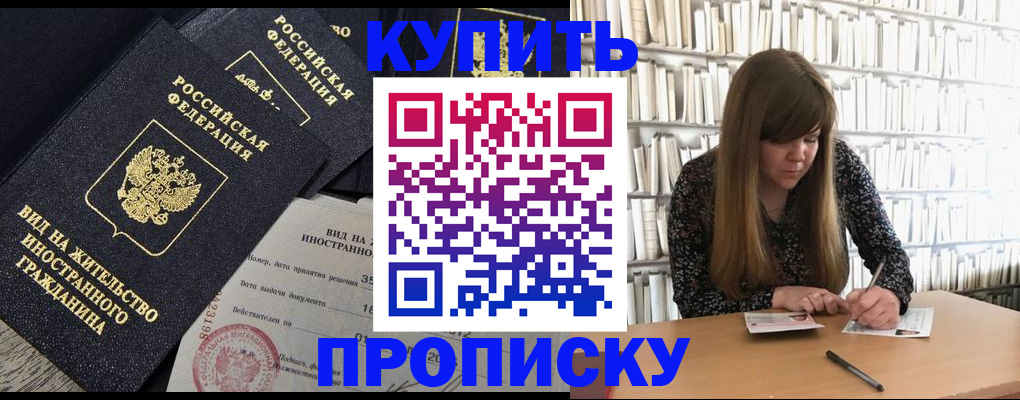 форма 3 в Нелидово