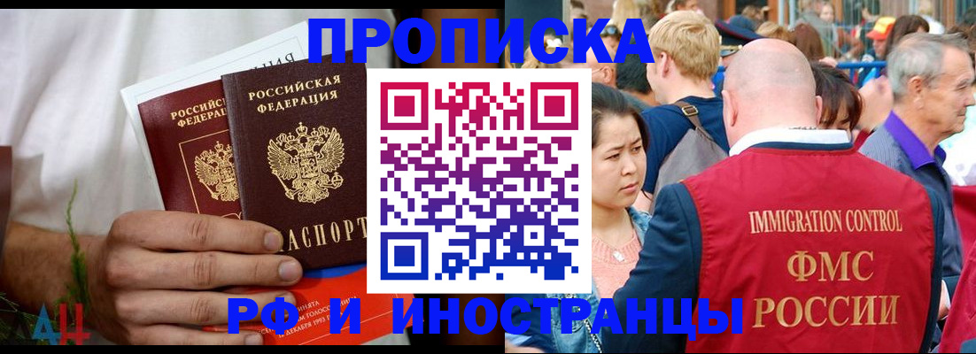 регистрация для школы в Нелидово